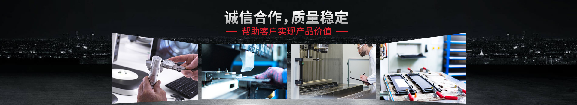 CNC精密机械加工，深圳CNC加工厂家——诚信合作,质量稳定